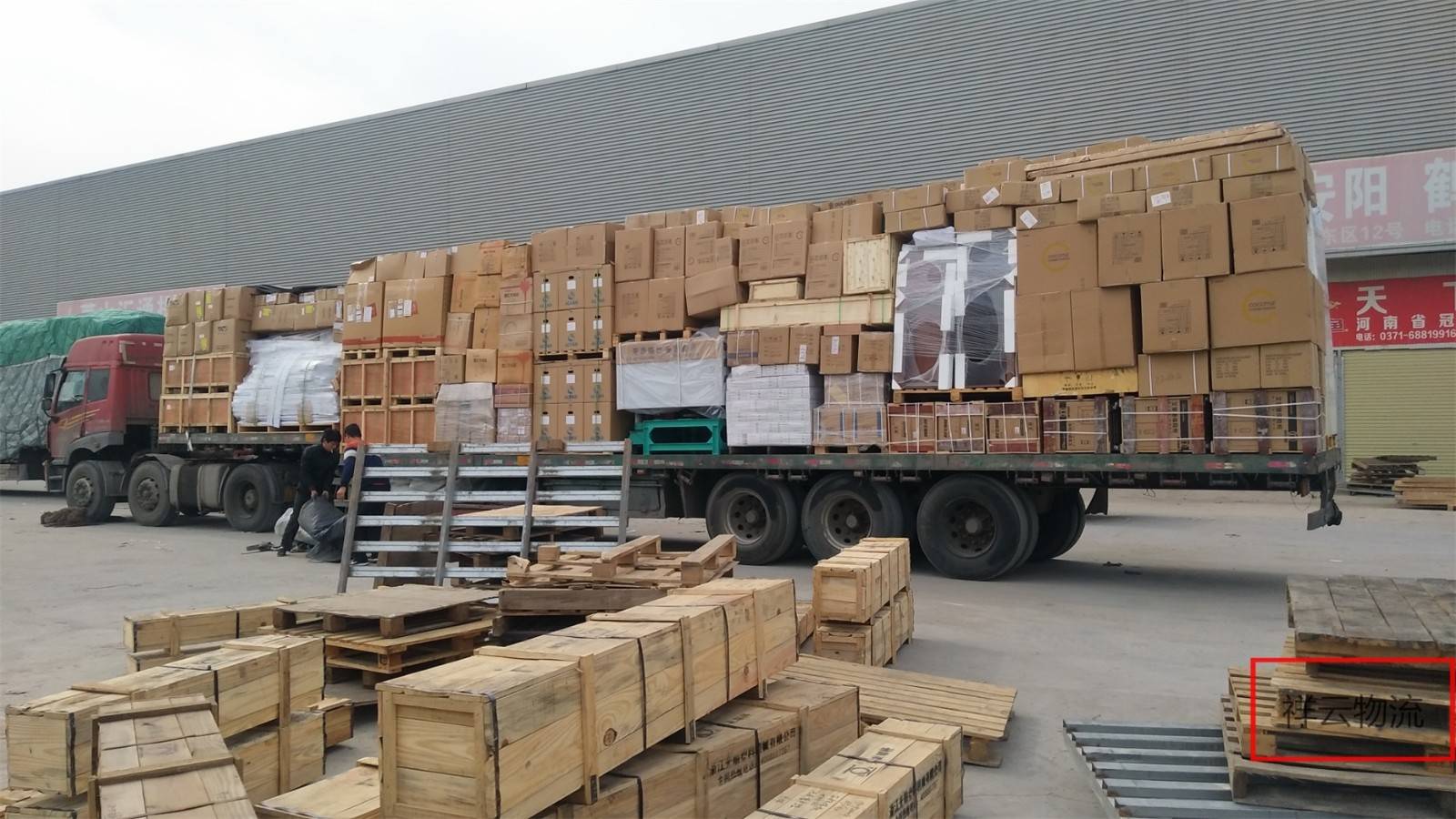 货物运输途中毁损由谁承担 以杜某诉托运人赔偿案为例