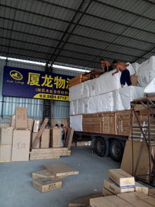 乐从至厦门专线货运维修服务，信赖厦龙货运