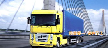 杭州至重庆物流专线 高效货运解决方案与运输指南